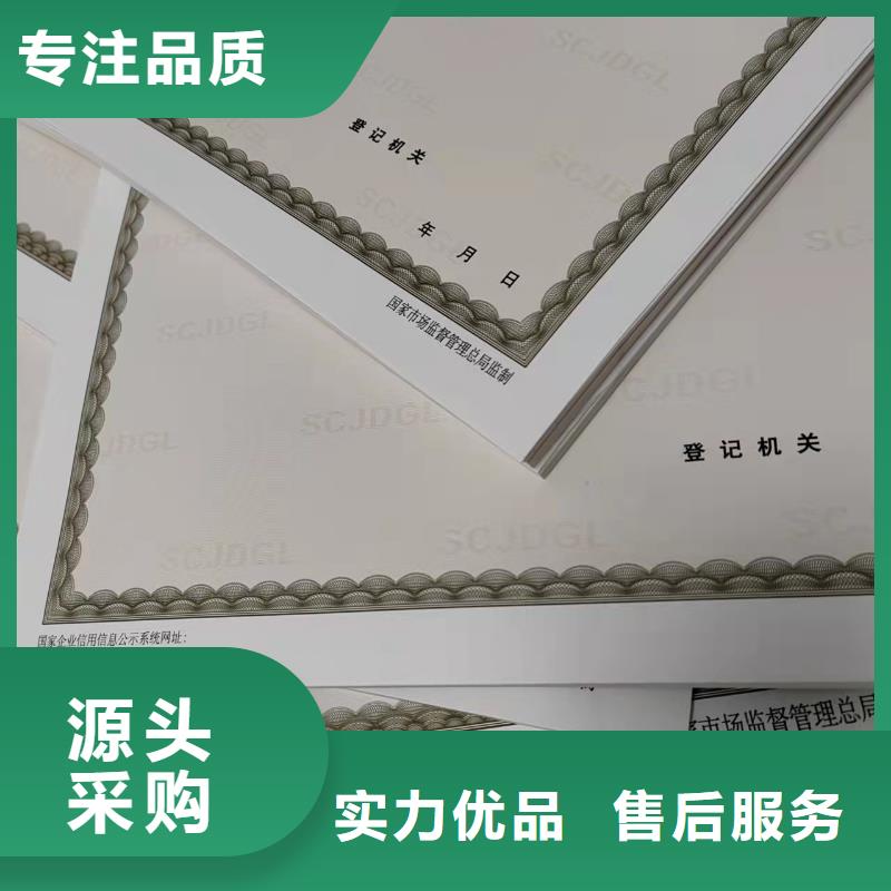 成品油零售經營批準廠家,成品油零售經營批準批發