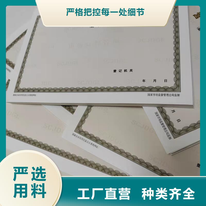 價格合理的基金會法人登記公司