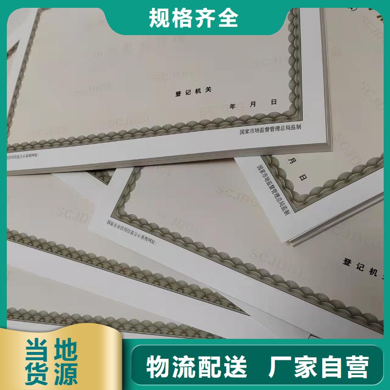 公共場所衛(wèi)生許可證印刷廠/廠藥品經(jīng)營許可證