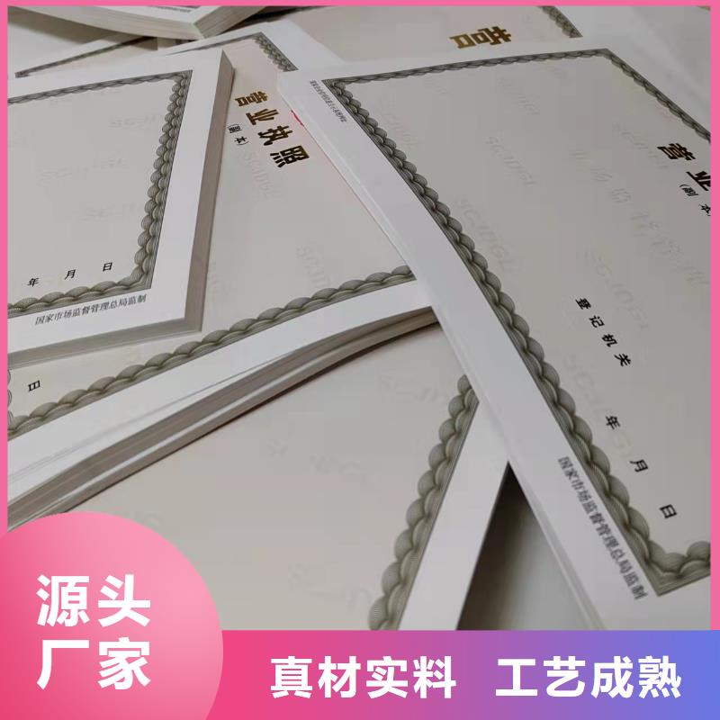 特種設(shè)備作業(yè)人員證期待與您合作