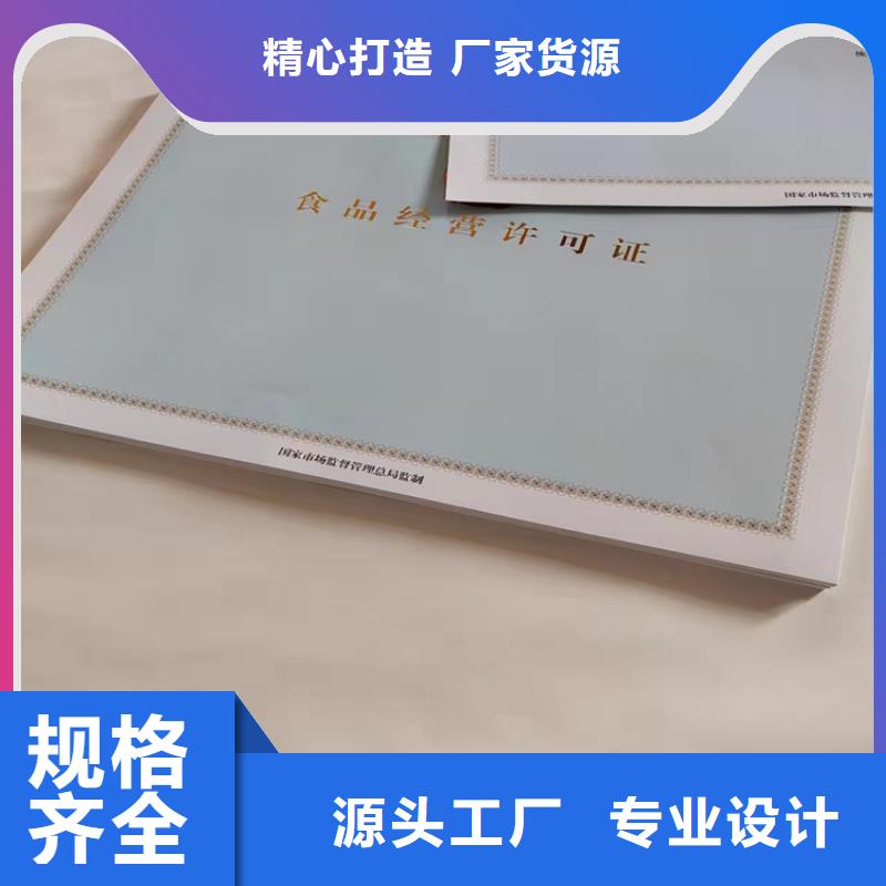 新版营业执照生产定制厂建设工程规划许可证