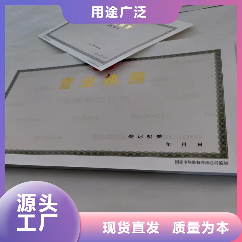 賣藝術(shù)品經(jīng)營單位備案證明的生產(chǎn)廠家