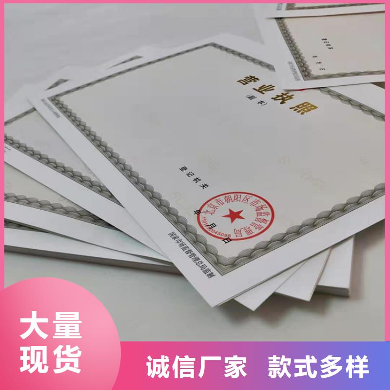 食品小經(jīng)營(yíng)店登記證_快來了解