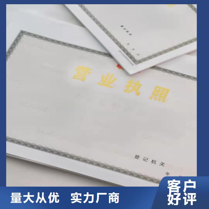 社會團體法人登記書-社會團體法人登記書到廠參觀