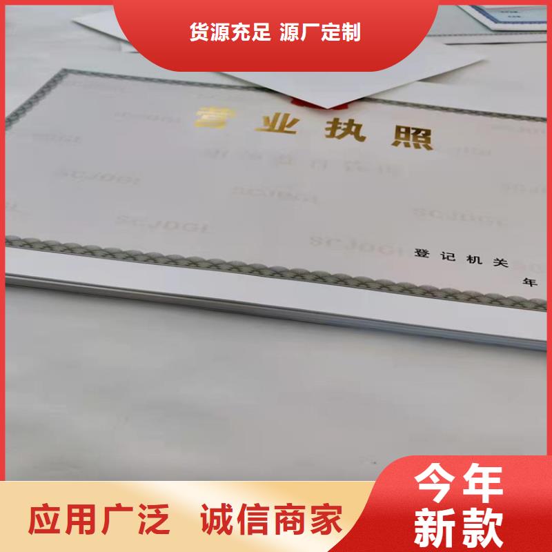 價格合理的基金會法人登記公司