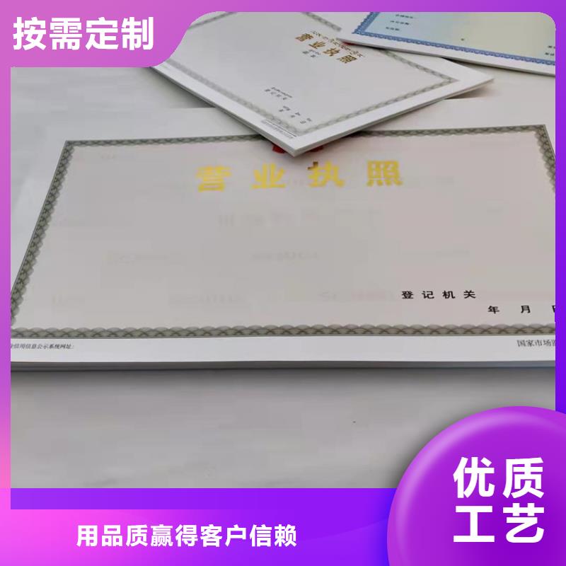 成品油零售經營批準廠家,成品油零售經營批準批發