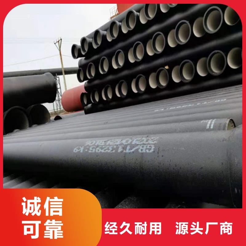 【球墨铸铁管K9级柔性球墨铸铁管按需定做】