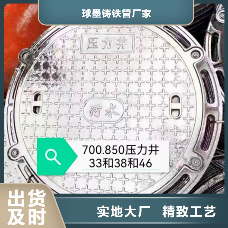 E600球墨鑄鐵井蓋應(yīng)用廣泛