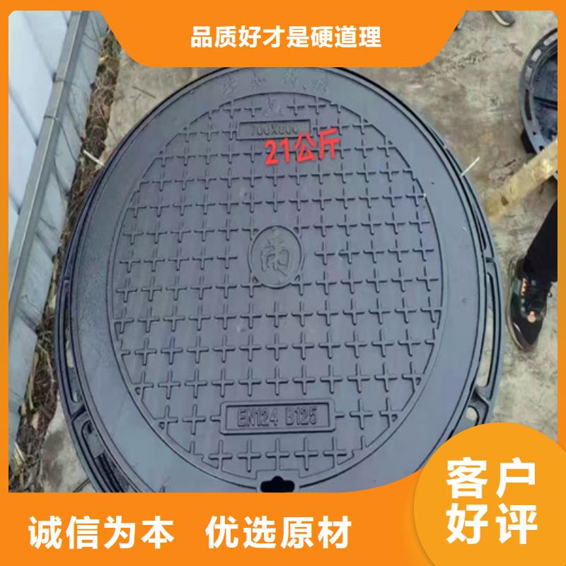 機制圓井蓋36kg廠家