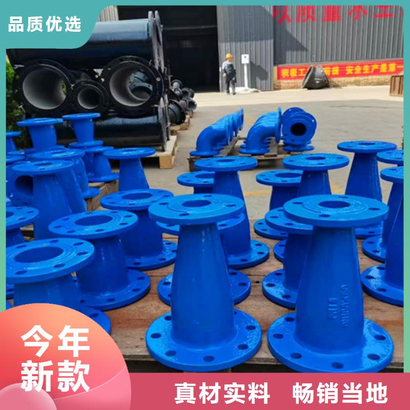 DN150球墨管全盤三通-DN150球墨管全盤三通規格全