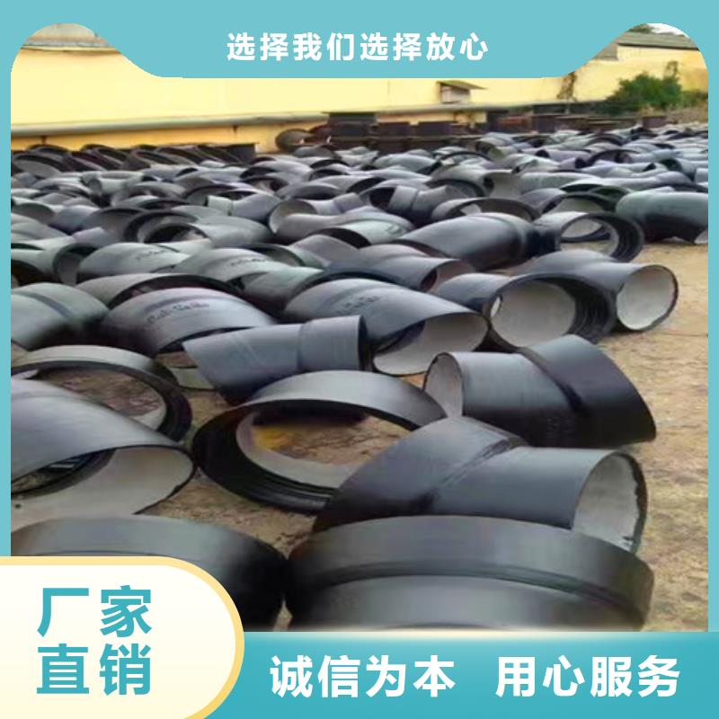 DN800球墨鑄鐵管管件新品上市