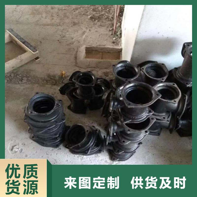 國標W型柔性鑄鐵管廠家工廠直銷