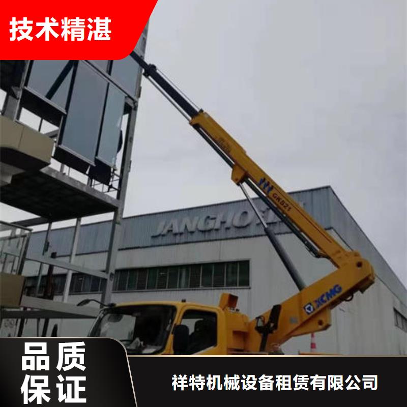 广东省深圳福田街道升降平台车工作视频口碑好