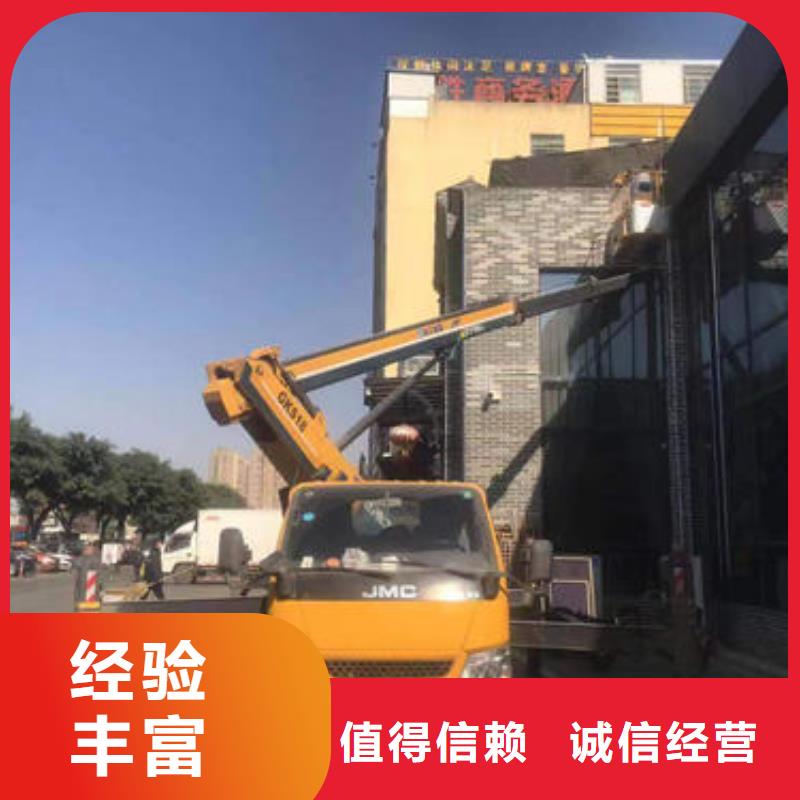 广东省汕头市莲华镇路灯安装车出租联系电话本地出租公司