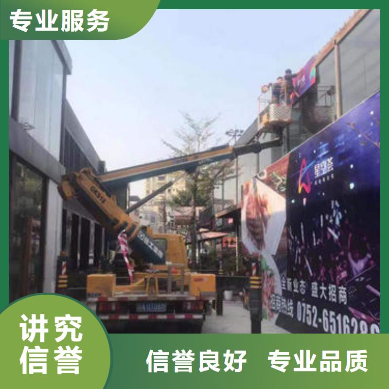 广东省深圳市玉塘街道路灯维修升降车租赁价格诚信公司