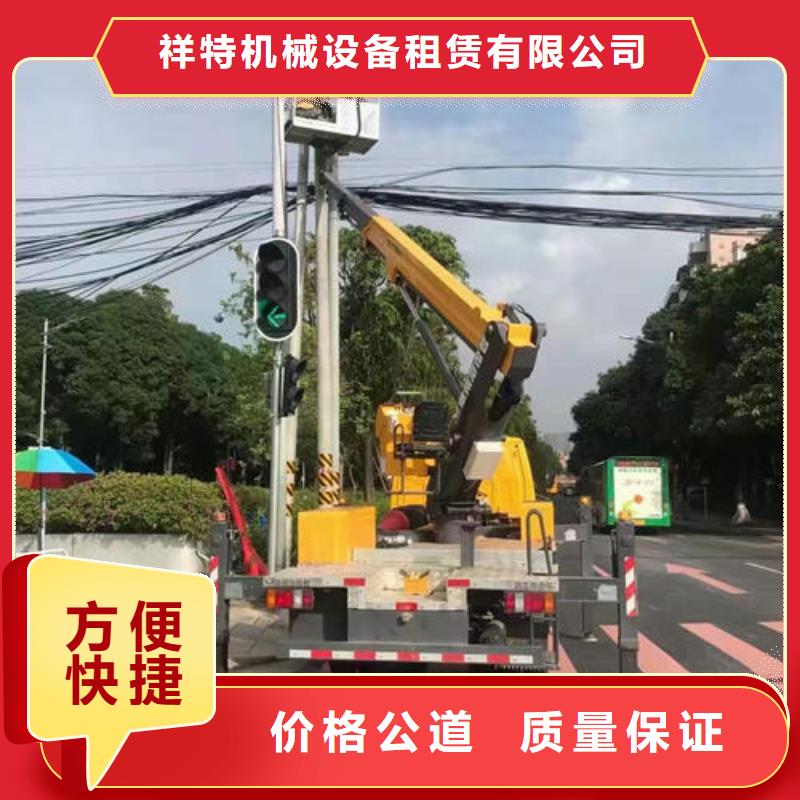 莞城街道直臂路燈車租賃