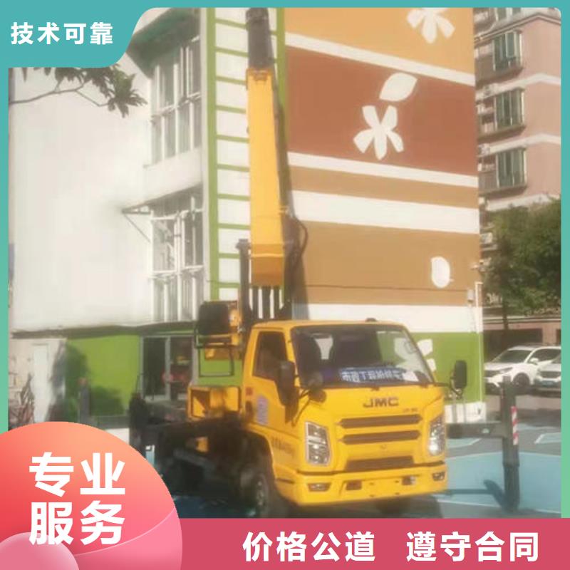 大良街道曲臂式登高車出租