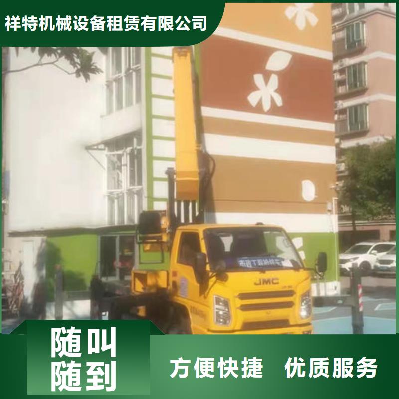 廣東省深圳市福城街道路燈車高空作業(yè)車口碑好