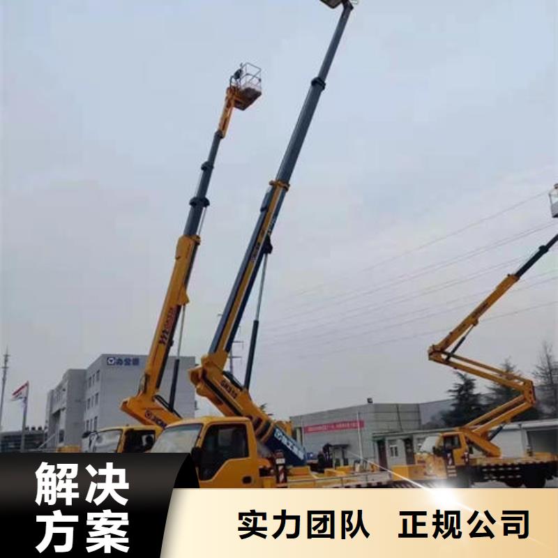 广东省深圳市航城街道路灯车操作说明诚信公司