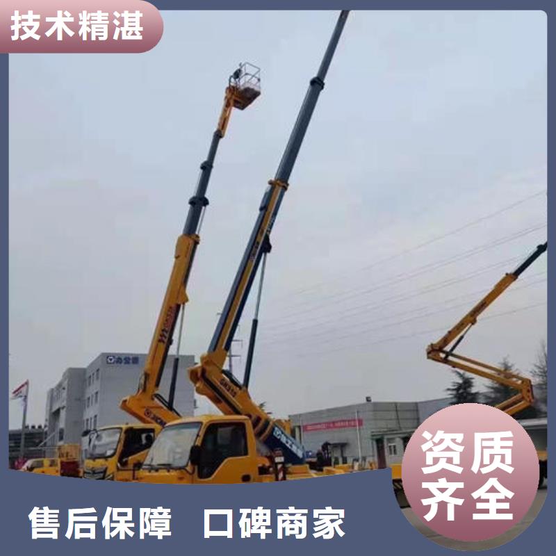 西區街道附近高空作業車租賃