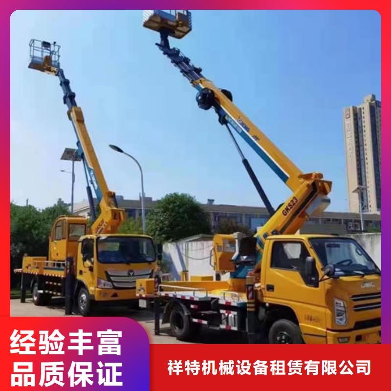 容桂街道直臂高空作業(yè)升降車租賃