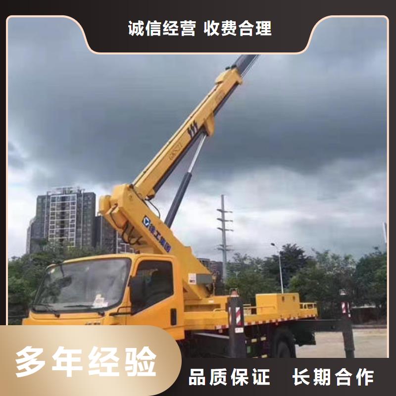 珠海南屏镇升降平台车工作视频本地出租公司