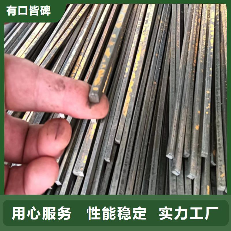 冷拔方鋼Q345扁鋼高質(zhì)量高信譽