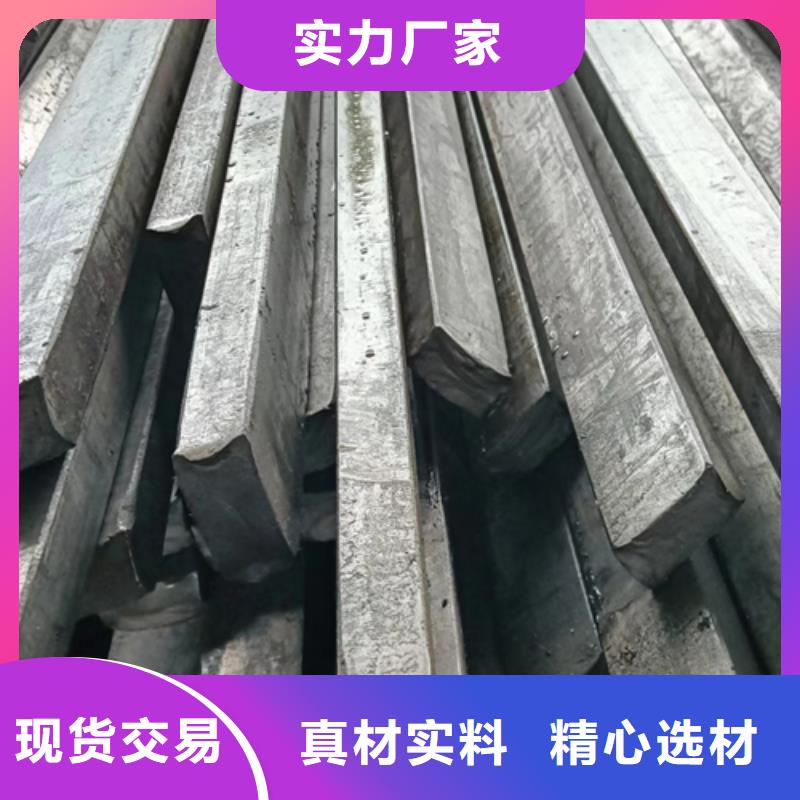 #農(nóng)機(jī)具用冷拔方鋼扁鋼異型鋼#-品質(zhì)保證