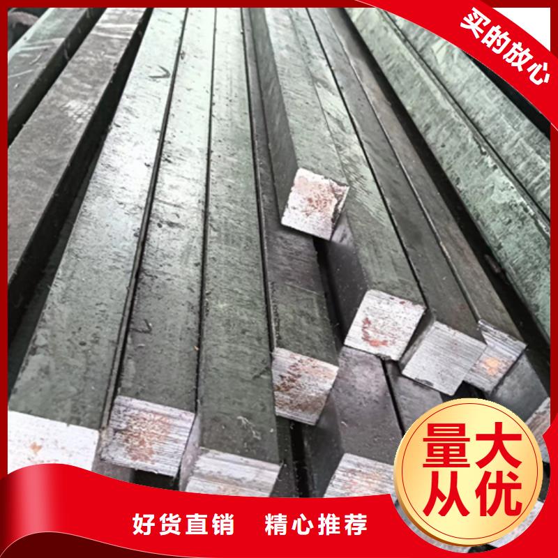 【冷拔扁鋼】_方鋼熱銷產(chǎn)品