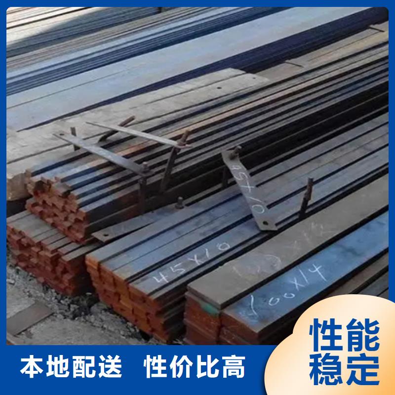 鑫泽20#冷拔冷拉扁钢方钢专业生产企业