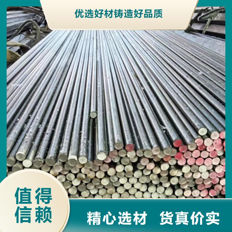 質量好的20CrMo圓鋼光圓冷拔圓鋼廠家