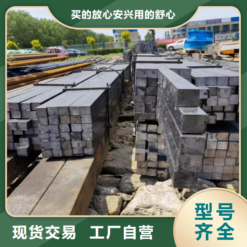 方钢,扁钢好品质经得住考验
