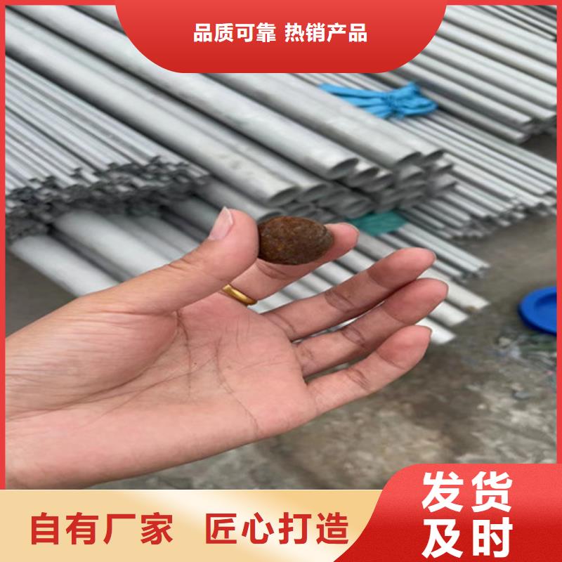 309不銹鋼管不銹鋼無縫鋼管