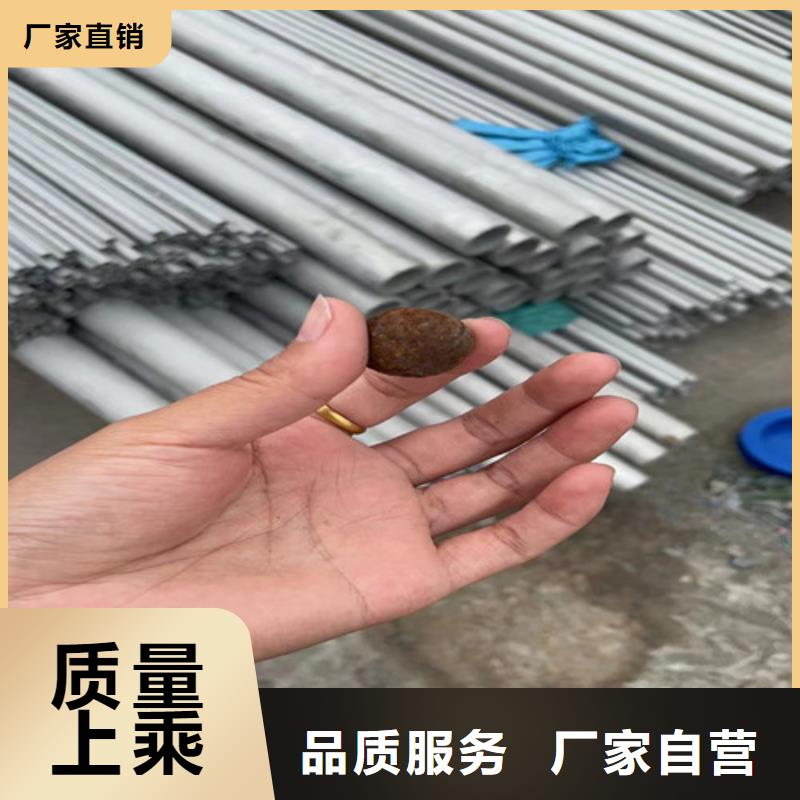 316l不銹鋼管品質(zhì)保證