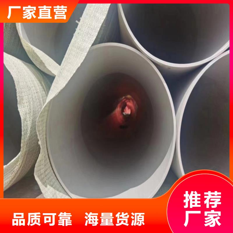 310s不銹鋼管品質(zhì)保證