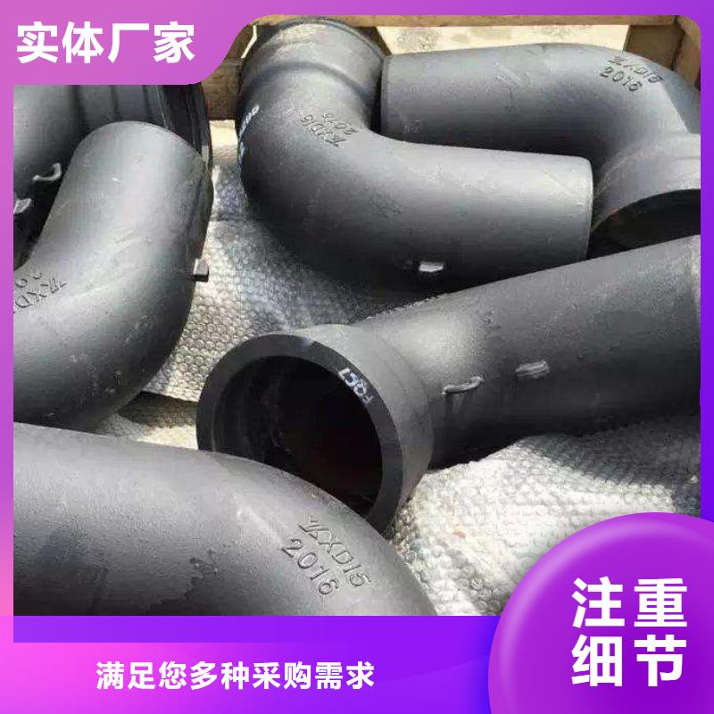 球墨鑄鐵管DN1200承插45彎管廠家