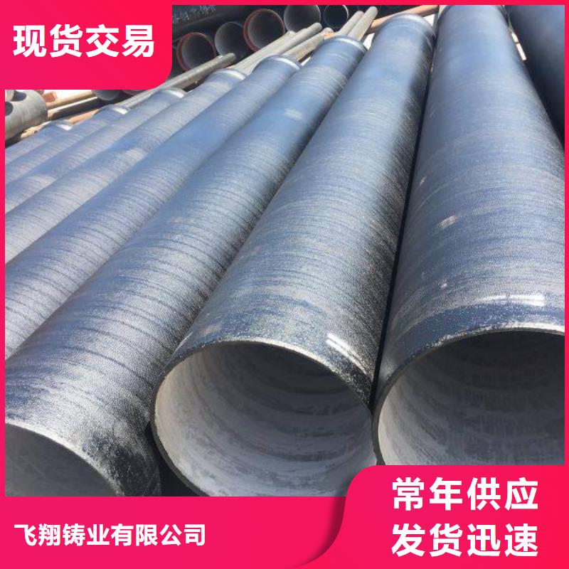 排污用DN350柔性铸铁排水管市场价格