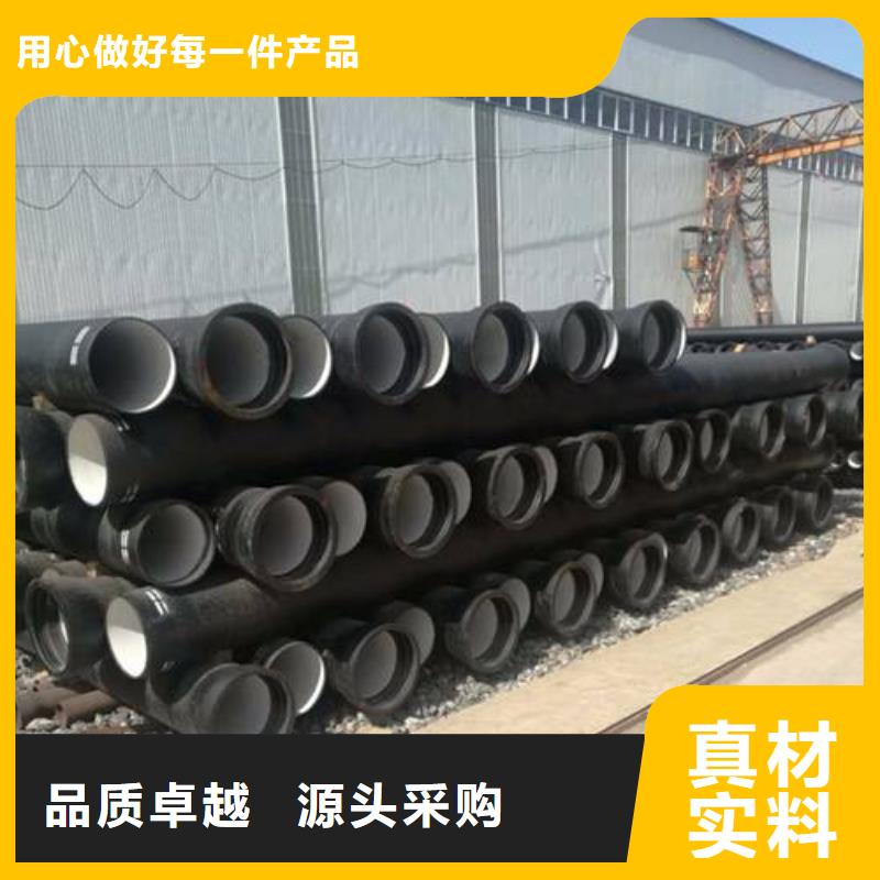 【 球墨铸铁管,方管质优价保】-服务区域包括南岳|蒸湘|永州|怀化|湘西|娄底|长沙|郴州|张家界等-产品视频