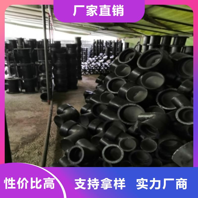 /DN450球墨鑄鐵管給水