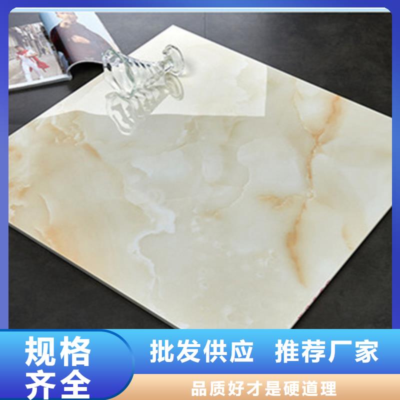 地板砖-仿古砖实力优品