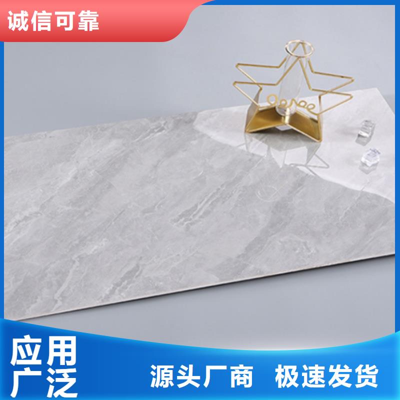 内墙砖地板砖厂家保障产品质量