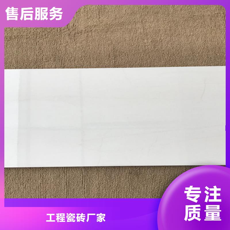 內墻磚地板磚用心做好每一件產品