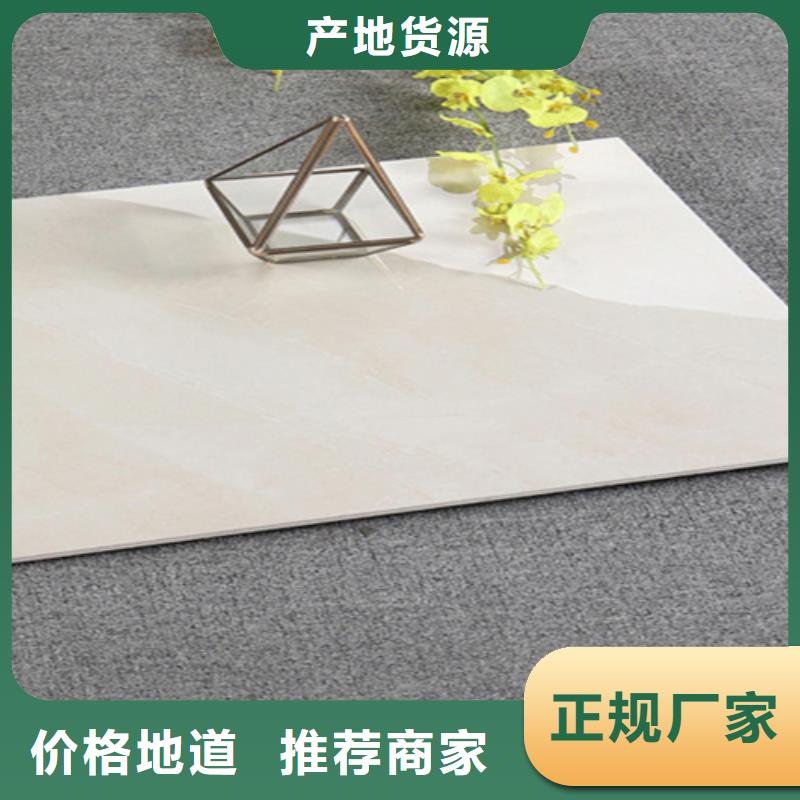 内墙砖外墙砖专注产品质量与服务