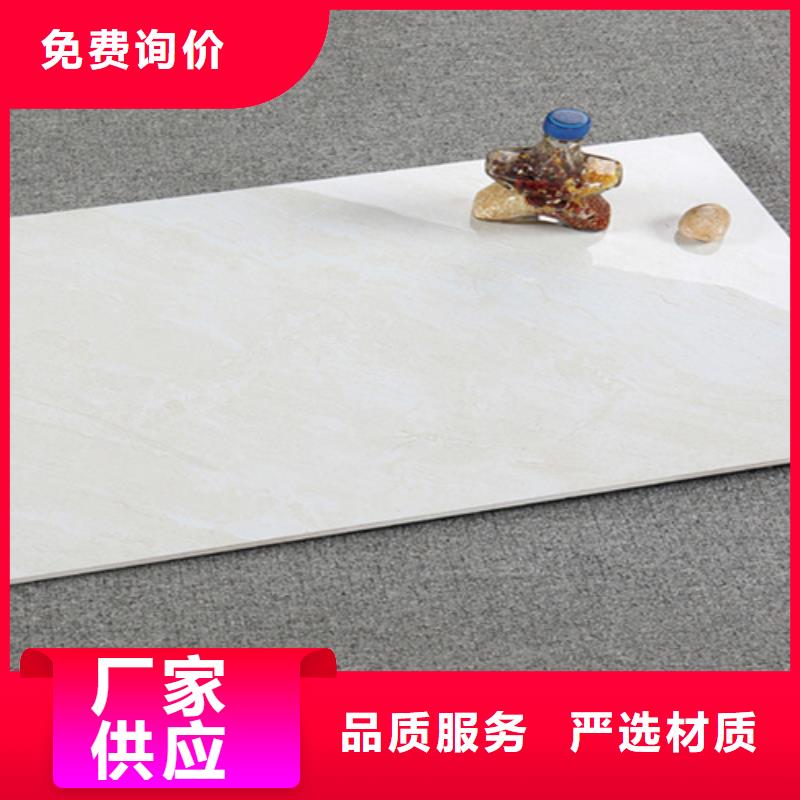 【內墻磚】地板磚可定制
