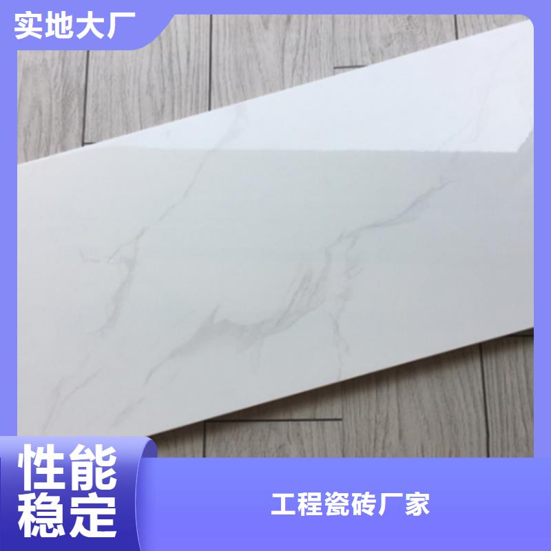 【內(nèi)墻磚_墻磚廠家為品質(zhì)而生產(chǎn)】