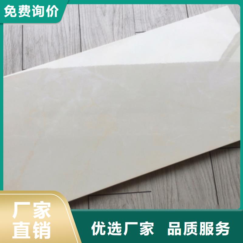 内墙砖-地板砖厂家诚信经营