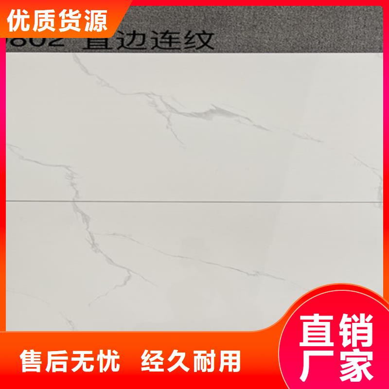 內墻磚【仿古磚】品質保證實力見證