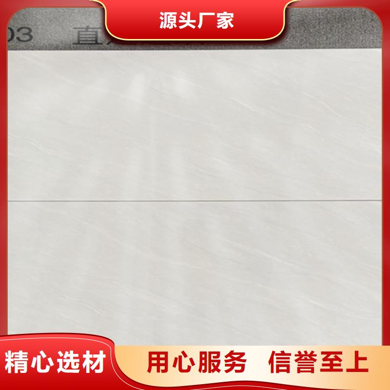 內墻磚【仿古磚廠家】質優價保