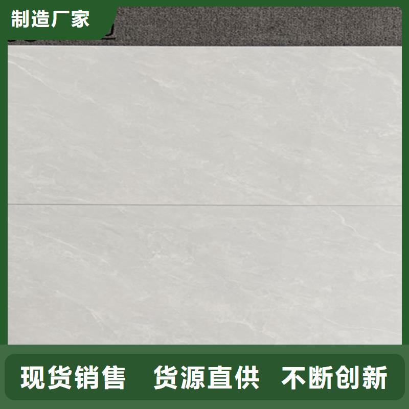 【內墻磚】地板磚可定制