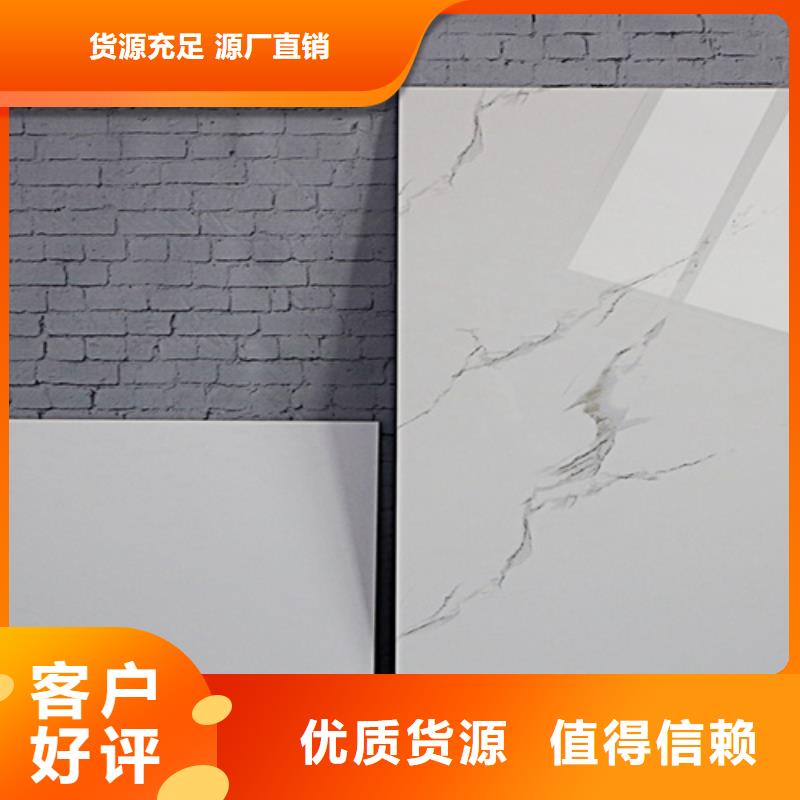 內(nèi)墻磚地鋪庫存齊全廠家直供